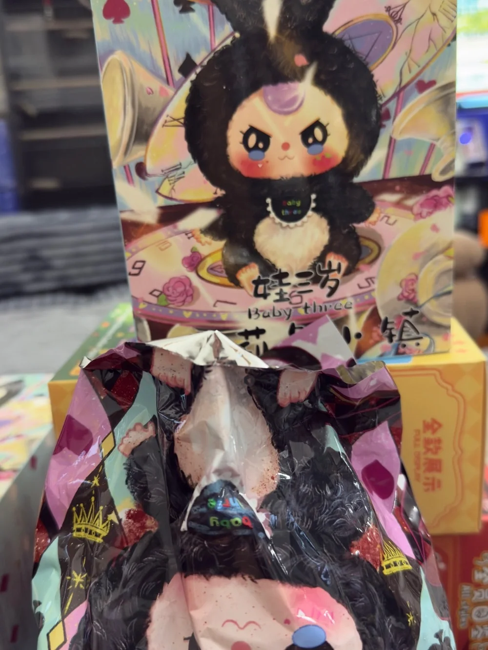 Baby Three Collectible Plushies. Open Box